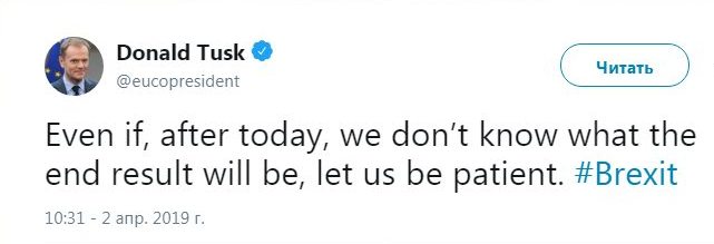 В Евросоюзе прокомментировали просьбу Мэй об отстрочке Brexit